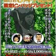 ヒメ日記 2025/11/13 02:13 投稿 なお 熟女の風俗最終章 仙台店