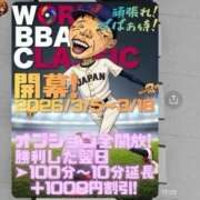 ヒメ日記 2026/03/03 19:38 投稿 なお 熟女の風俗最終章 仙台店