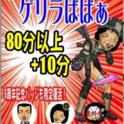 ヒメ日記 2026/04/25 20:16 投稿 なお 熟女の風俗最終章 仙台店