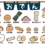 ヒメ日記 2024/12/17 20:21 投稿 あさみ MIKADO