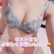 ヒメ日記 2025/01/24 07:31 投稿 あさみ MIKADO