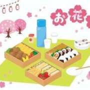 ヒメ日記 2025/03/29 20:02 投稿 あさみ MIKADO