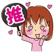 ヒメ日記 2025/04/08 20:02 投稿 あさみ MIKADO