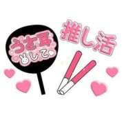 ヒメ日記 2025/08/27 20:02 投稿 あさみ MIKADO