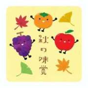 ヒメ日記 2025/09/15 20:11 投稿 あさみ MIKADO