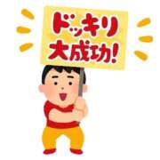 ヒメ日記 2025/09/29 20:02 投稿 あさみ MIKADO