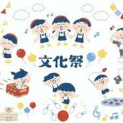 ヒメ日記 2025/10/26 20:21 投稿 あさみ MIKADO