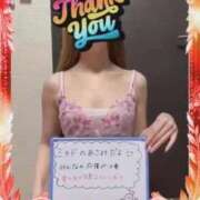 ヒメ日記 2025/11/18 18:41 投稿 あさみ MIKADO