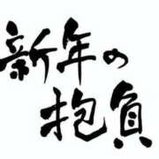 ヒメ日記 2026/01/05 20:01 投稿 あさみ MIKADO