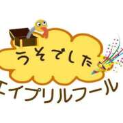 ヒメ日記 2026/04/01 20:21 投稿 あさみ MIKADO