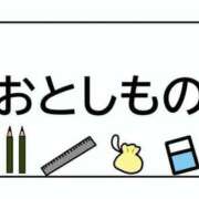 ヒメ日記 2026/04/07 20:21 投稿 あさみ MIKADO