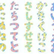 ヒメ日記 2026/04/11 20:01 投稿 あさみ MIKADO