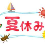 ヒメ日記 2026/08/06 20:01 投稿 あさみ MIKADO