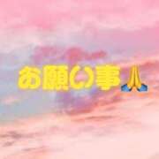 ヒメ日記 2026/09/24 12:20 投稿 あさみ MIKADO