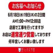 ヒメ日記 2025/06/18 07:38 投稿 狗巻ひより 聖リッチ女学園