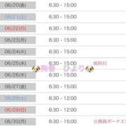 ヒメ日記 2025/06/19 20:38 投稿 狗巻ひより 聖リッチ女学園