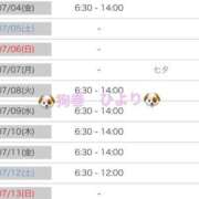 ヒメ日記 2025/07/03 22:08 投稿 狗巻ひより 聖リッチ女学園