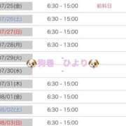 ヒメ日記 2025/07/24 22:49 投稿 狗巻ひより 聖リッチ女学園