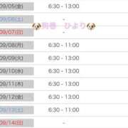 ヒメ日記 2025/09/04 18:48 投稿 狗巻ひより 聖リッチ女学園