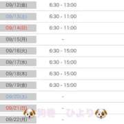 ヒメ日記 2025/09/11 21:18 投稿 狗巻ひより 聖リッチ女学園