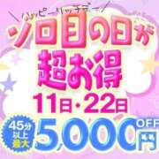 ヒメ日記 2025/12/11 10:28 投稿 狗巻ひより 聖リッチ女学園