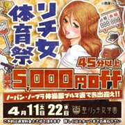 ヒメ日記 2026/04/22 06:48 投稿 狗巻ひより 聖リッチ女学園