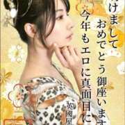 ヒメ日記 2025/01/01 11:44 投稿 イク/Iku 英國屋（金津園）