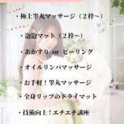 ヒメ日記 2025/02/04 09:34 投稿 イク/Iku 英國屋（金津園）