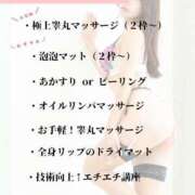 ヒメ日記 2025/02/15 17:28 投稿 イク/Iku 英國屋（金津園）