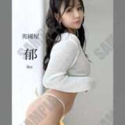 ヒメ日記 2025/05/27 08:24 投稿 イク/Iku 英國屋（金津園）