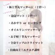 ヒメ日記 2025/06/09 14:34 投稿 イク/Iku 英國屋（金津園）