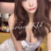 ヒメ日記 2025/11/06 14:24 投稿 イク/Iku 英國屋（金津園）