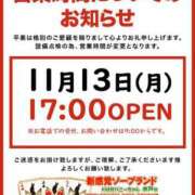 ヒメ日記 2023/11/13 12:02 投稿 リリ【妹系バニー】 ドMなバニーちゃん水戸店