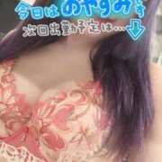 ヒメ日記 2025/04/13 07:38 投稿 ゆうき ソープランド AQUA（アクア）