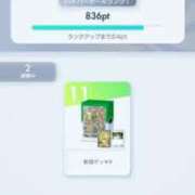 ヒメ日記 2025/07/12 04:08 投稿 ゆうき ソープランド AQUA（アクア）