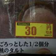 ヒメ日記 2025/07/15 23:48 投稿 ゆうき ソープランド AQUA（アクア）