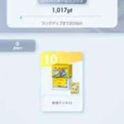 ヒメ日記 2025/07/16 22:04 投稿 ゆうき ソープランド AQUA（アクア）