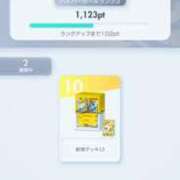 ヒメ日記 2025/07/20 23:48 投稿 ゆうき ソープランド AQUA（アクア）