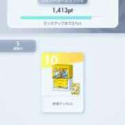 ヒメ日記 2025/07/21 23:48 投稿 ゆうき ソープランド AQUA（アクア）