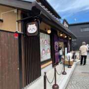 ヒメ日記 2025/08/01 23:48 投稿 ゆうき ソープランド AQUA（アクア）