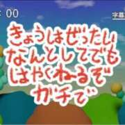 ヒメ日記 2025/08/19 23:19 投稿 ゆうき ソープランド AQUA（アクア）