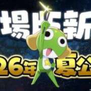 ヒメ日記 2025/09/02 23:30 投稿 ゆうき ソープランド AQUA（アクア）