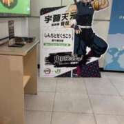 ヒメ日記 2025/09/13 18:09 投稿 ゆうき ソープランド AQUA（アクア）