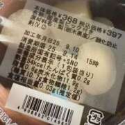 ヒメ日記 2025/09/13 20:34 投稿 ゆうき ソープランド AQUA（アクア）