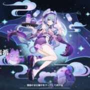 ヒメ日記 2025/09/20 23:38 投稿 ゆうき ソープランド AQUA（アクア）