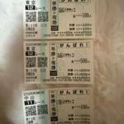 ヒメ日記 2025/09/24 22:58 投稿 ゆうき ソープランド AQUA（アクア）