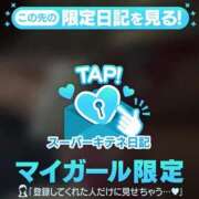 ヒメ日記 2025/10/13 17:59 投稿 ゆうき ソープランド AQUA（アクア）