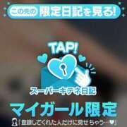 ヒメ日記 2025/10/17 19:28 投稿 ゆうき ソープランド AQUA（アクア）