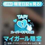 ヒメ日記 2025/10/18 19:28 投稿 ゆうき ソープランド AQUA（アクア）