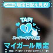 ヒメ日記 2025/11/10 20:06 投稿 ゆうき ソープランド AQUA（アクア）